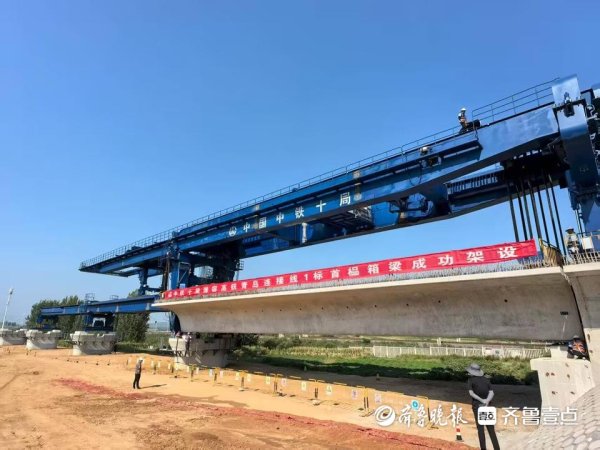 沪深配 潍宿高铁至青岛连接线全面进入上部结构施工阶段